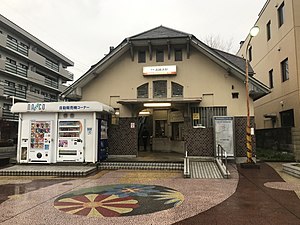 Станция Такасинохама 20190131-1.jpg