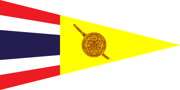 File:Thai Immigration Service Pennant (1979).svg