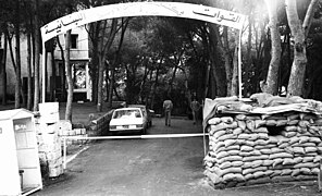 The Entrance into the Christian Falange Command in Beirut (FL45851540).jpg