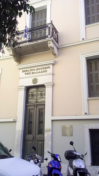 <span class="mw-page-title-main">Jewish Museum of Greece</span> Ethnological museum in Athens, Greece