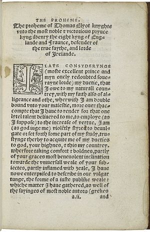 First page of The Boke Named the Governour by Thomas Elyot (1531)