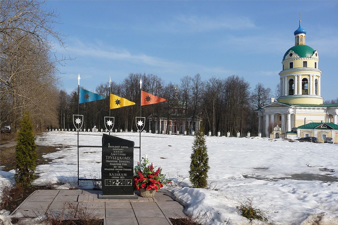 https://upload.wikimedia.org/wikipedia/commons/thumb/8/8b/The_memorial_in_the_Grebnevo.jpg/1280px-The_memorial_in_the_Grebnevo.jpg