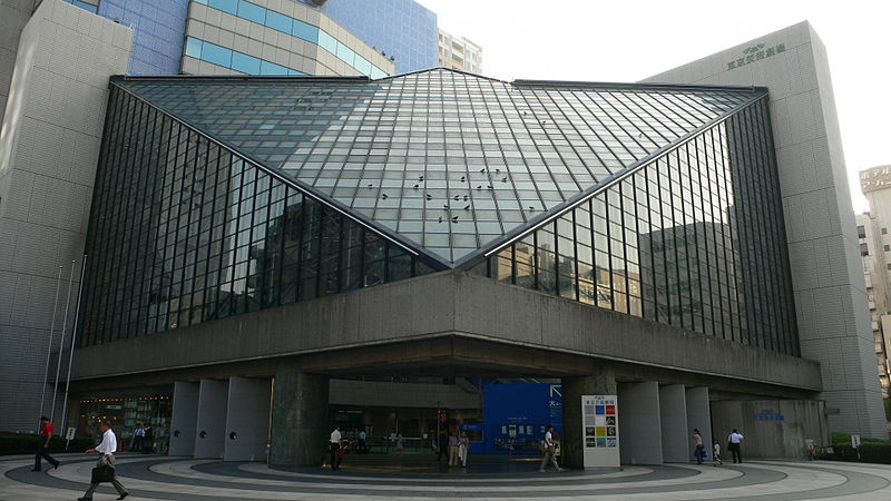 File:Tokyo Metropolitan Art Space 01.jpg