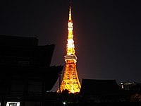 Tokyo Tower night.jpg