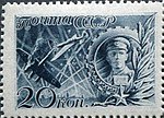 USSR 730 1942 (recortado).jpg