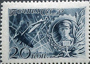 Viktor Talalikhin (CFA [Marka JSC] No. 823), 1942.