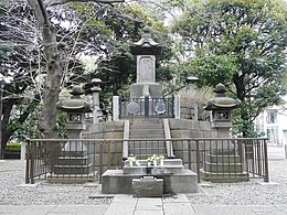 Nagrobek shōgitai w parku Ueno