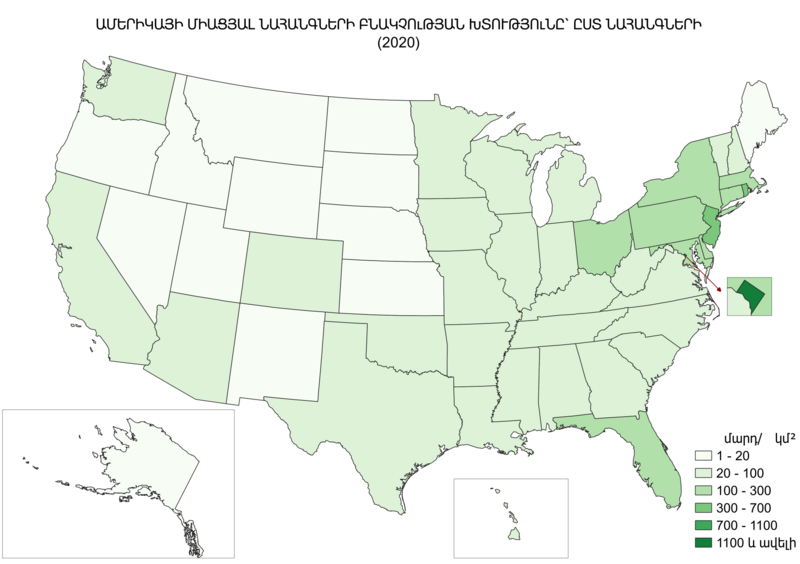 File:United States population density (HY).png