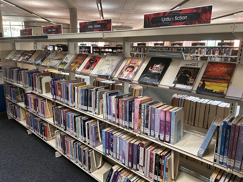 File:Urdu Fiction books at Oldham Library.jpg