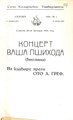 Миниатюра для версии от 12:38, 25 февраля 2022