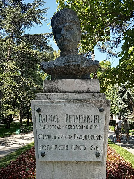 File:Vasil Petleshkov monument in Plovdiv 3.jpg