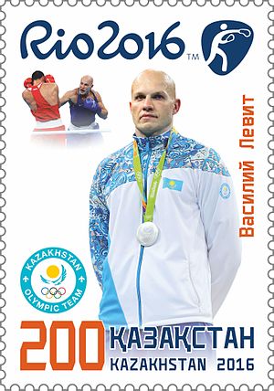 Vasiliy Levit 2016 stamp of Kazakhstan.jpg
