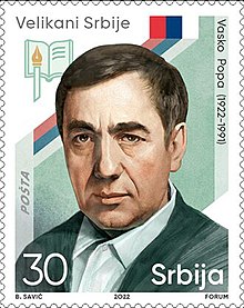 Popa on a 2022 stamp of Serbia