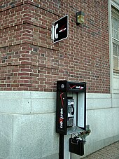 A Verizon payphone on a street corner in Silver Spring, MD Verizon payphone on a street corner (United States) pd.3.jpg