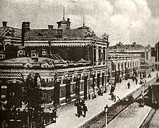Лібаво-Роменський вокзал, нині на його місці вокзал Мінськ-Пасажирський