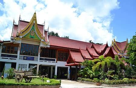 ไฟล์:Wat Kungtapao Local Museum (Building).jpg