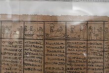 Wien, Papyrusmuseum (45893116692).jpg