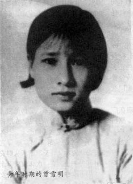 Tập_tin:Young_zengxueming.jpg