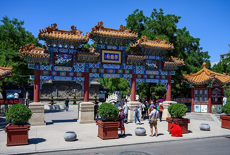File:Zhengding Ancient City (53586811866).jpg