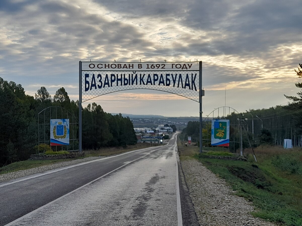 Поселок карабулак саратовская область. Базарный Карабулак. Поселок Карабулак. Базарный Карабулак фото. Карабулак (город).