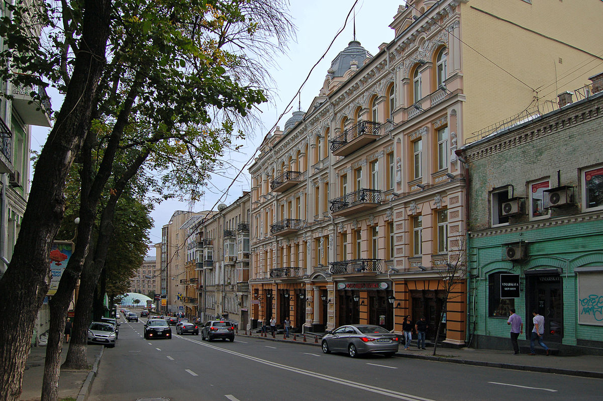 Михайловская улица (Киев) — Википедия