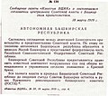 Миниатюра для версии от 03:49, 19 октября 2022