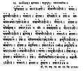 ०५:५७, १८ एप्रिल् २०२१ इत्यस्य संस्करणस्य लघुस्वरूपम् ।