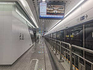 Shenzhen Metro