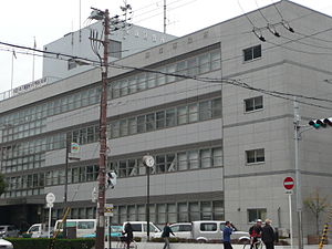 東成区役所.JPG