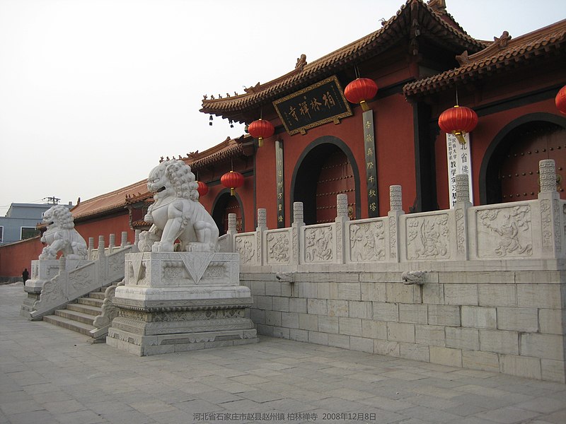 File:柏林禅寺 bai lin chan si - panoramio.jpg