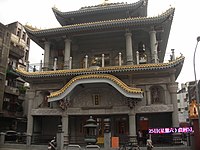鴻福寺