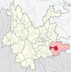 Location of Yanshan County (red) and Wenshan (pink) within Yunnan