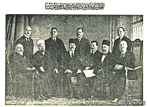 1921 - Syro-Palestinian Interim Conference in Geneva 02.jpg