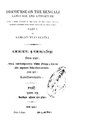 4990010196763 - Banglavasha O Banglasahittyo Bishoyak Prostab vol. 1, Nyay Ratna,Ramgati, 182p, LANGUAGE. LINGUISTICS. LITERATURE, bengali (1873).pdf