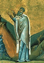 Holy Equal-to-the-Apostles Abercius, Bishop and Wonderworker, of Hierapolis.