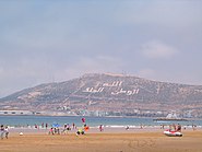 אגאדיר החוף