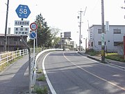 県道58号名古屋豊田線