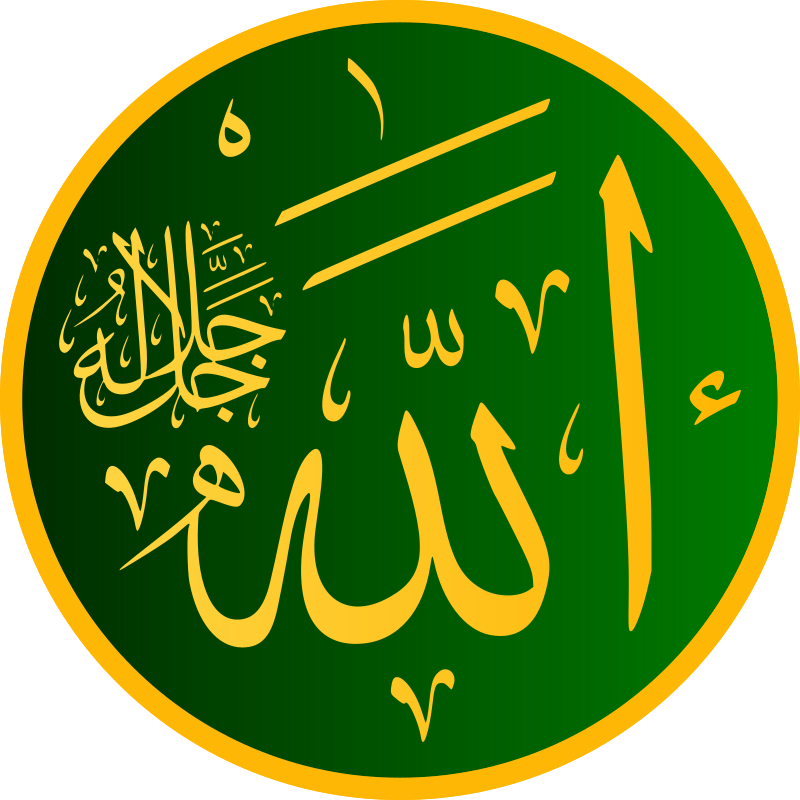 allah god of islam