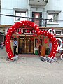 An Ornament Shop in Valentine's Day 2024 2 ভ্যালেন্টাইন্স ডে ২০২৪ এক গয়নার দোকান ২ by Sumasa