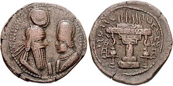 Moneda común de Ardashir y Shapur