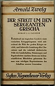 Arnold Zweig der Streit um den Serganten Grischa 1927.jpg