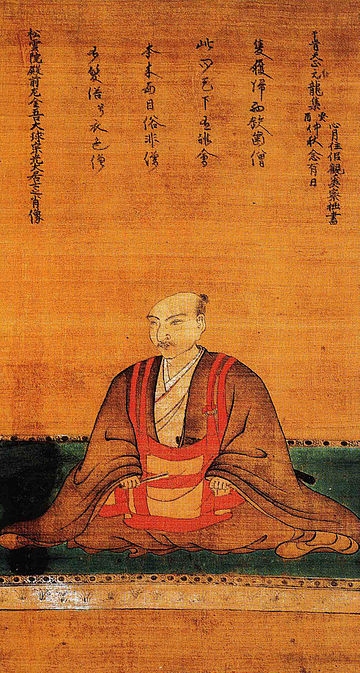 Asakura Yosikage