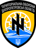 Thumbnail for 98th Territorial Defence Battalion 'Azov-Dnipro'