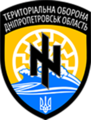 Територіальна Оборона Дніпропетровськ область Азов