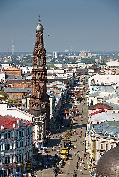 File:Baumana Street Kazan Russia 2009 sept 06.jpg