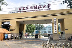Beijing Information Science and Technology University (20210608145706).jpg