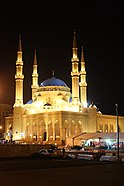 Бейрут, Мечеть Мухаммеда аль-Амина (6822615915).jpg 