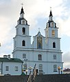 English: Cathedral of Holy Spirit, Minsk, Belarus. Беларуская: Катэдральны сабор Сьвятога Духа, Менск, Беларусь. Русский: Кафедральный собор Святого Духа, Минск, Белоруссия.