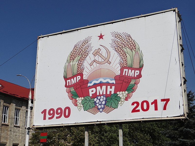 File:Billboard Commemorating 1990-2017 Independence - Tiraspol - Transnistria (36032671973).jpg
