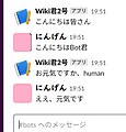 2020年5月1日 (金) 10:56時点における版のサムネイル